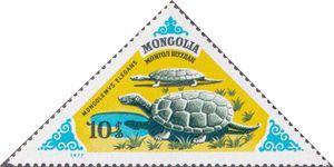 Commemorative stamp featuring Mongolemys elegans